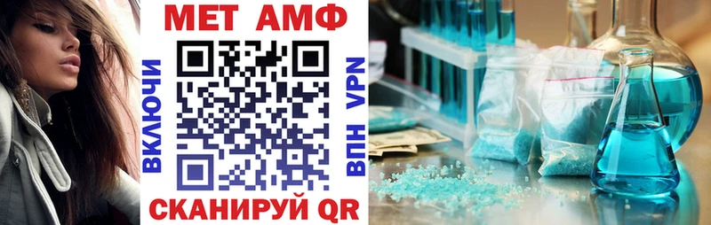 Amphetamine VHQ  Кропоткин 