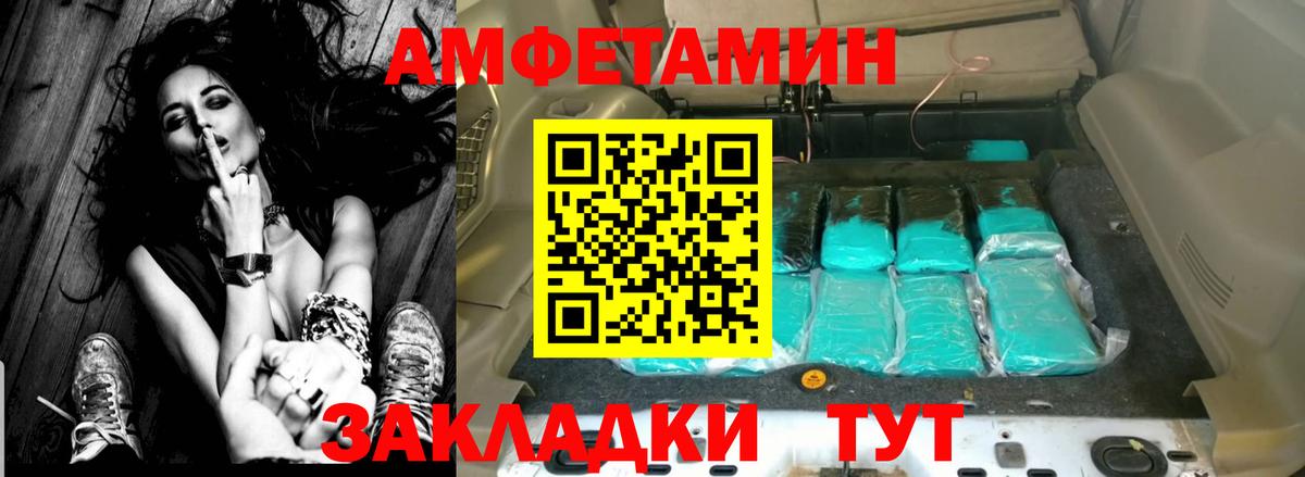 АМФ  Амфетамин 98%  Вход с VPN  Кропоткин  АМФ 