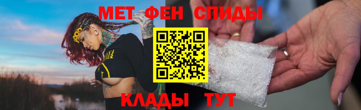 Amphetamine Premium Кропоткин