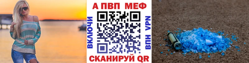 A PVP мука  Кропоткин 