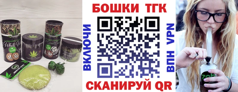 Еда ТГК конопля  где купить наркоту  Кропоткин 