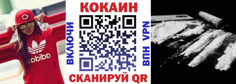 mega зеркало  Кропоткин  КОКАИН Columbia 