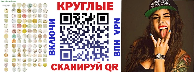 Экстази louis Vuitton  Кропоткин 