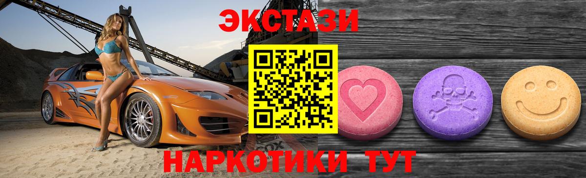 Экстази диски Кропоткин
