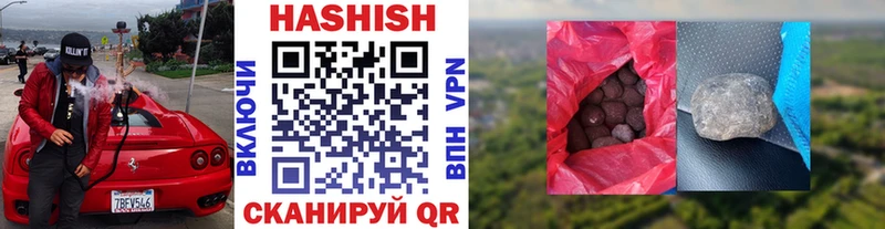 наркошоп  Кропоткин  Гашиш Cannabis 