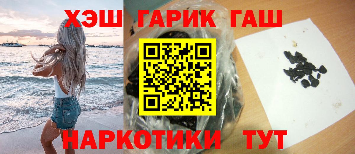 MDMA  Канабис  Кропоткин  ГАШ  Меф МЯУ МЯУ кристаллы  Вейп ТГК  Вход с VPN  ЭКСТАЗИ 