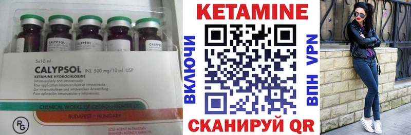 Кетамин VHQ  Кропоткин 