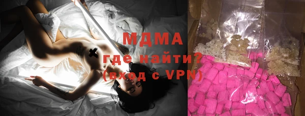 MDMA Premium VHQ Козловка