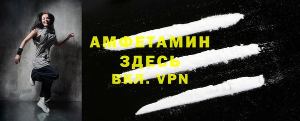 MDMA Premium VHQ Козловка