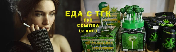 скорость Кинешма