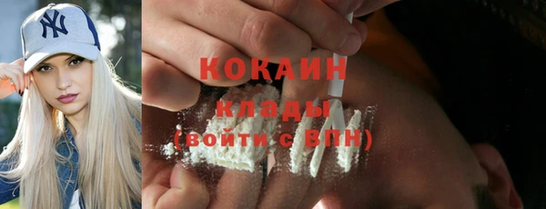 мефедрон мука Барнаул