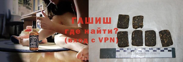 мефедрон мука Барнаул