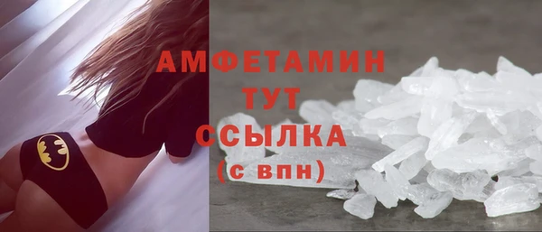 MDMA Premium VHQ Козловка