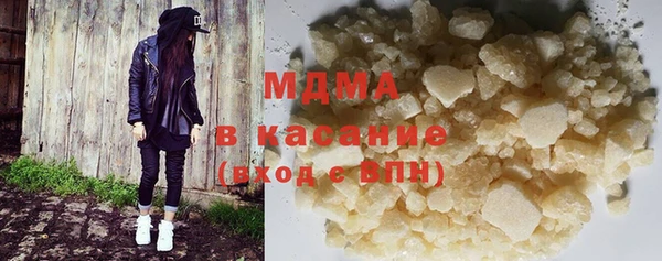 соль курить ск Корсаков