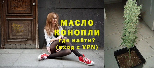 марки nbome Тольятти