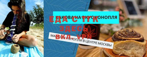 MDMA Premium VHQ Козловка