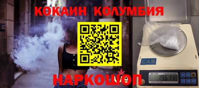 марки lsd Камышлов