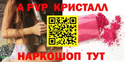 герыч Канаш