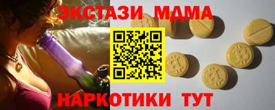 MDMA Кандалакша