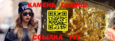 герыч Канаш