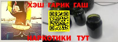 марки lsd Камышлов