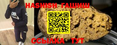 марки lsd Камышлов
