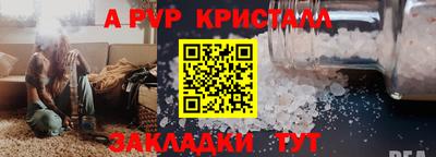 герыч Канаш