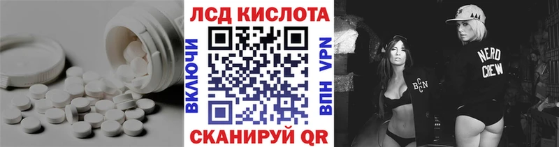 магазин продажи   Кропоткин  ОМГ ОМГ как зайти  LSD-25 экстази ecstasy 