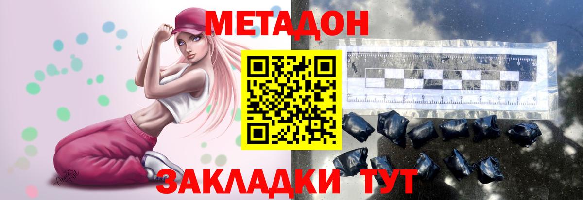 Метадон кристалл  Вход с VPN  kraken ссылки  Кропоткин 