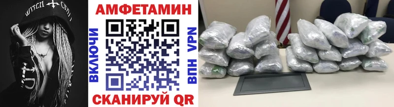 как найти закладки  Кропоткин  Первитин Methamphetamine 