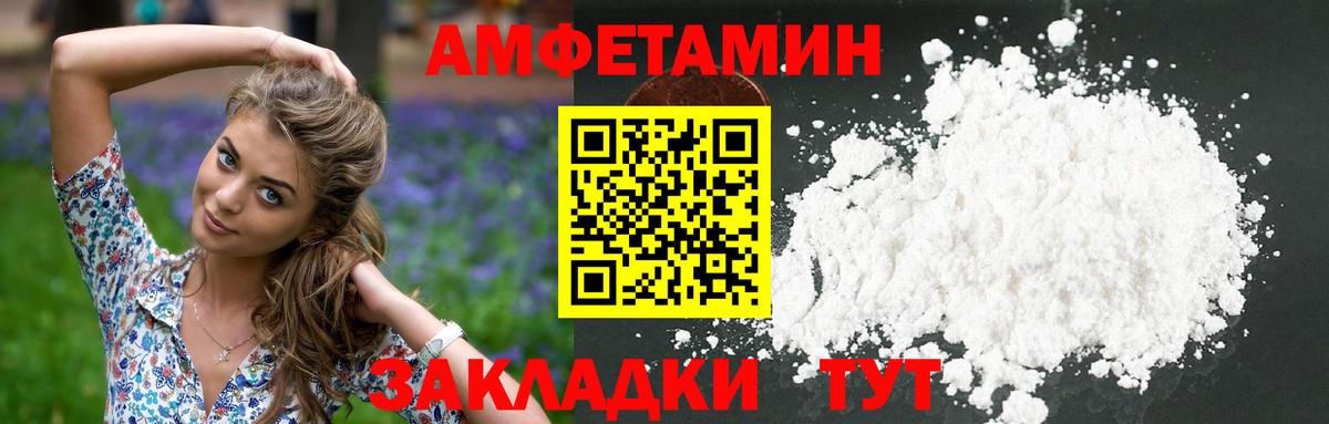 Метамфетамин кристалл  Вход с VPN  Кропоткин 