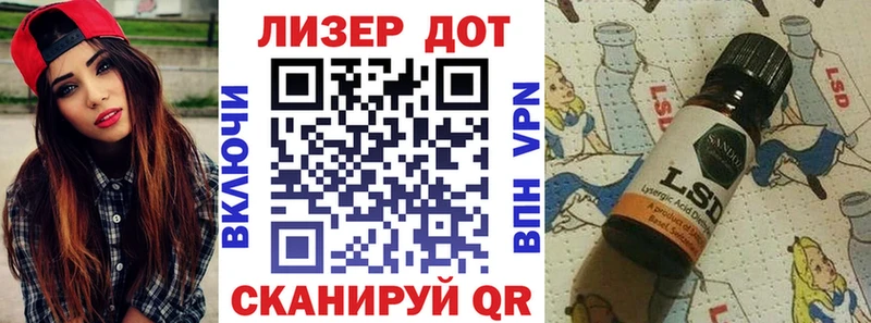 наркошоп  Кропоткин  ОМГ ОМГ ссылка  Марки NBOMe 1,5мг 