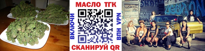 где можно купить наркотик  Кропоткин  Дистиллят ТГК гашишное масло 