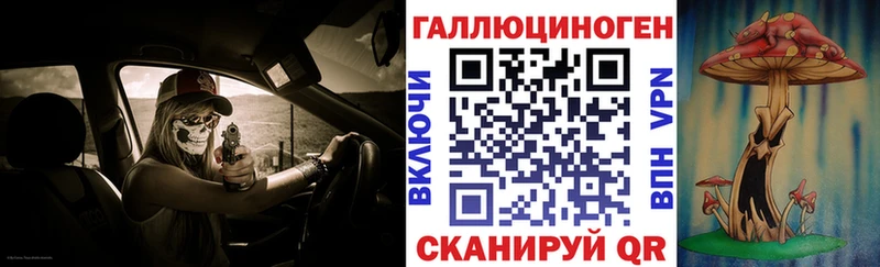 Псилоцибиновые грибы Magic Shrooms  omg онион  Кропоткин 
