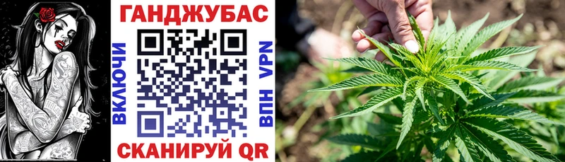 Каннабис VHQ  что такое наркотик  Кропоткин 