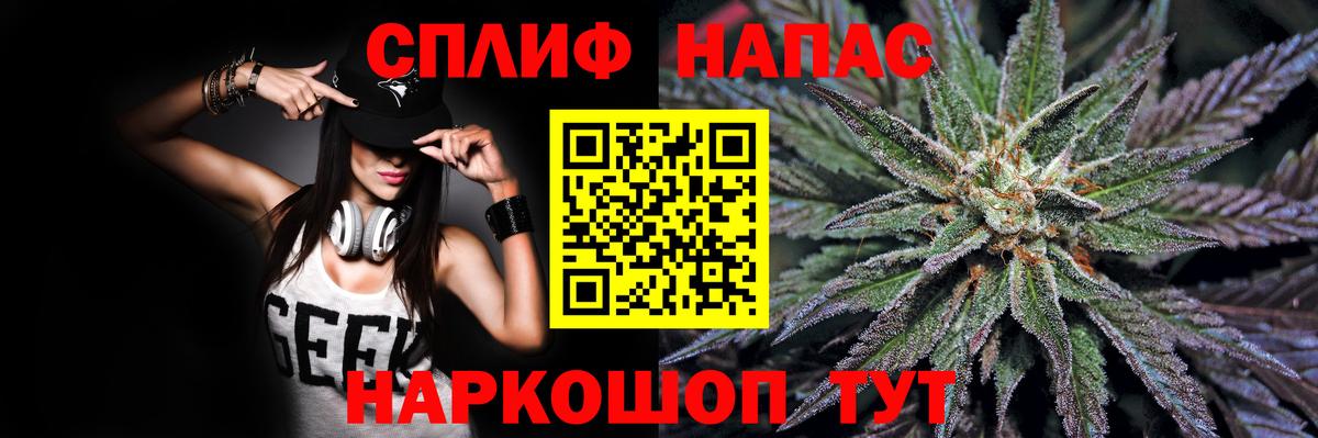 Кропоткин  Канабис гибрид  Конопля тримм  Канабис ГИДРОПОН  Вход с VPN 